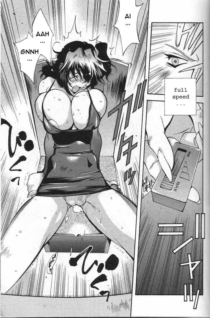 Breast Play Chapter 1000 Page 80